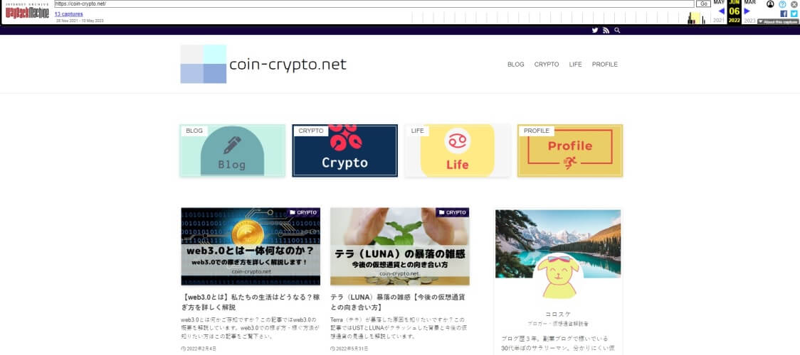 Coin-Crypto.net Review - Screenshot of the previous version of Coin-Crypto.net back in 2021